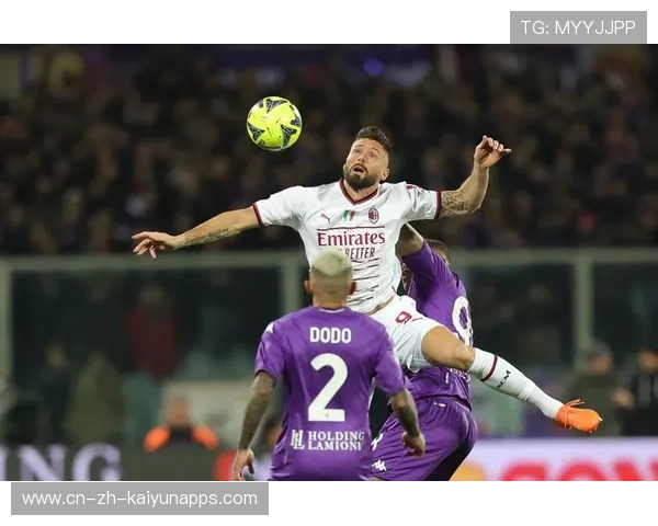 AC米兰后点头球抢点稳稳得分