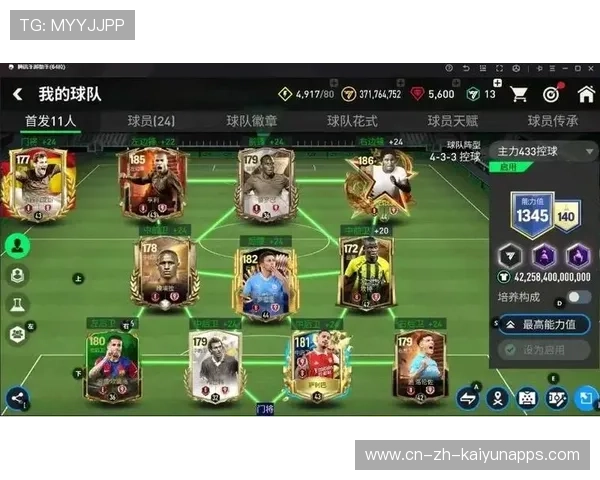 《FIFA》虚拟世界杯；线上线下同步狂欢！，fifa足球世界阵容模拟玩脱了