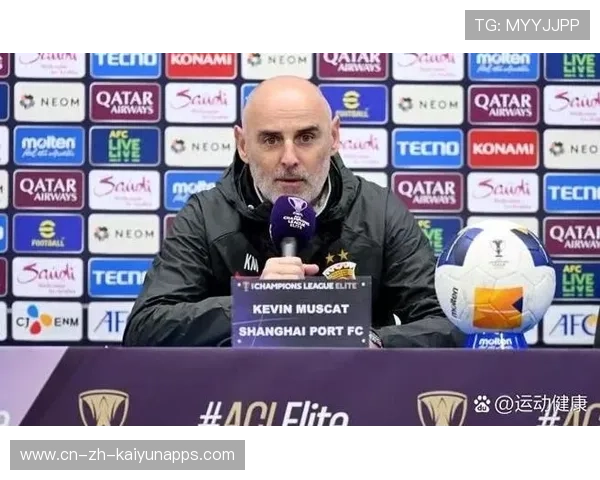 上海海港亚冠困境加剧，穆斯卡特迎接考验
