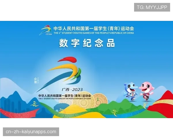 体育新闻中心服务冬季运动发展战略宣传需求，冬季体育节宣传标语