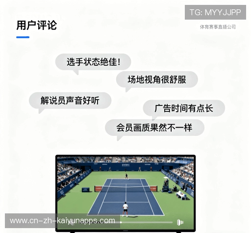 用户评价精选辑